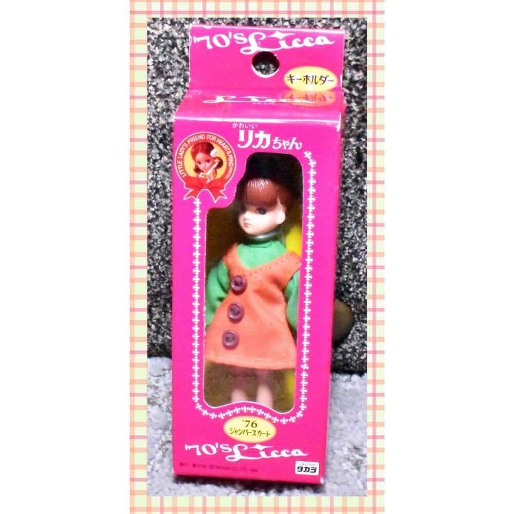 Takara Japan Licca Jenny Key Holder Strap Keychain 70's Doll Jumper Skirt '76